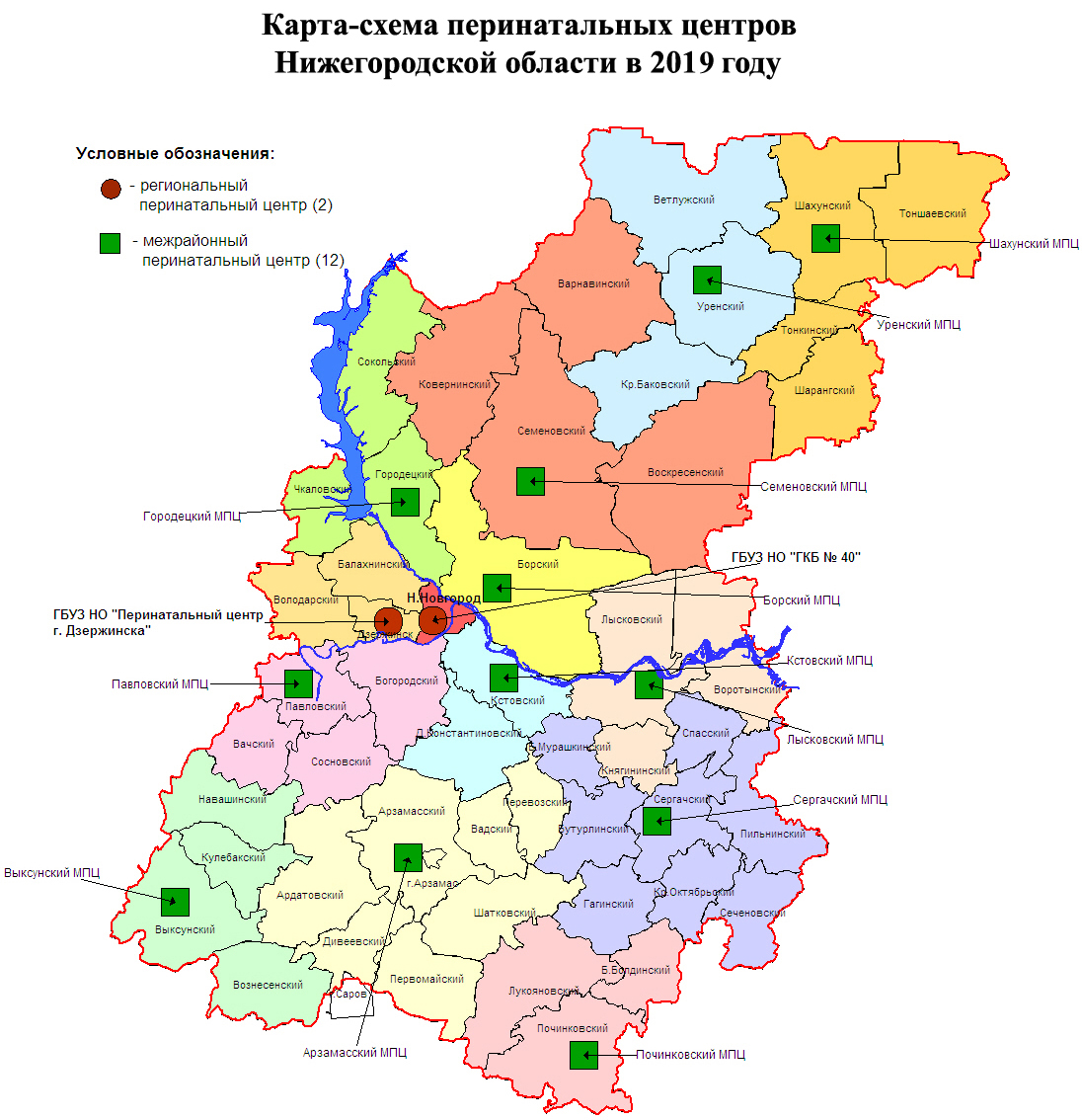Карта-схема перинатальных центров Нижегородской области в 2019 году.